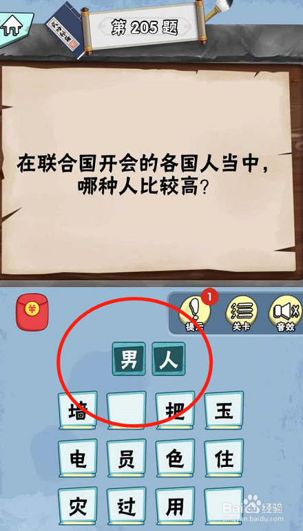 怪怪水族箱：轻松养鱼乐趣指南，解决新手入门与高级策略问题