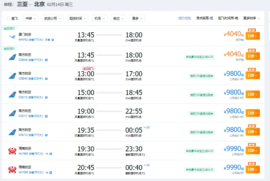 双人成行多少钱？2024最新各平台价格对比与省钱攻略