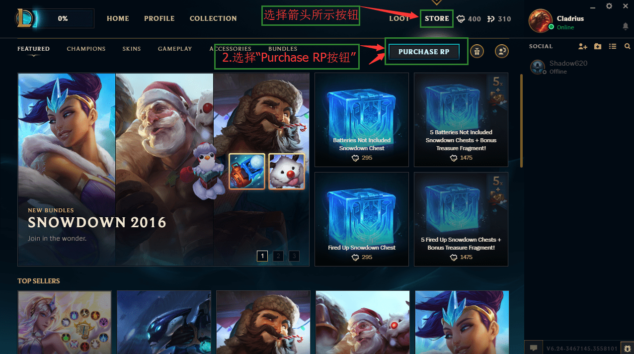 LOL点券购买攻略：安全充值、优惠活动与消费规划，快速提升游戏体验