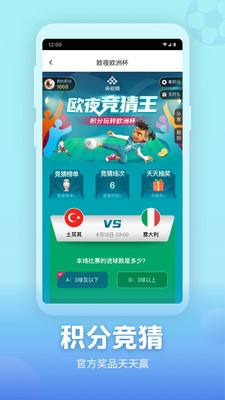 央视频app下载安装与使用全攻略：权威直播、免费高清、会员特权一键掌握