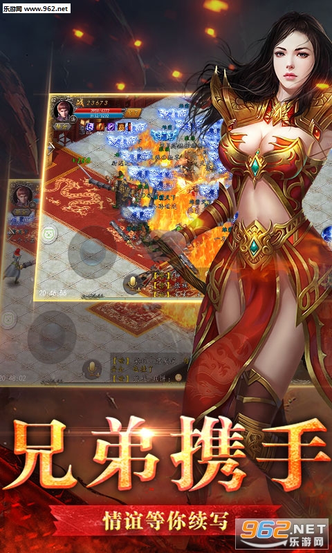 热血传奇变态版下载安装与职业攻略：轻松体验秒怪快感与全新玩法