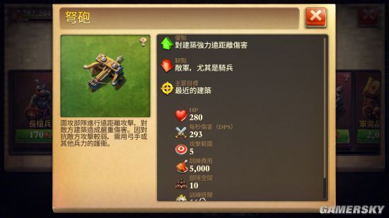 文明4新手攻略：从入门到精通，轻松掌握称霸世界的秘诀