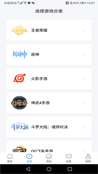 原神账号价值查询指南：精准评估你的游戏资产，避免交易损失