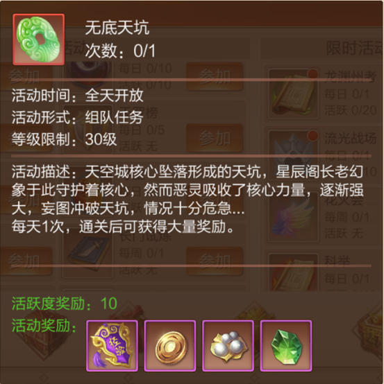 天空之城游戏下载安装与新手攻略：轻松掌握奇幻云端世界