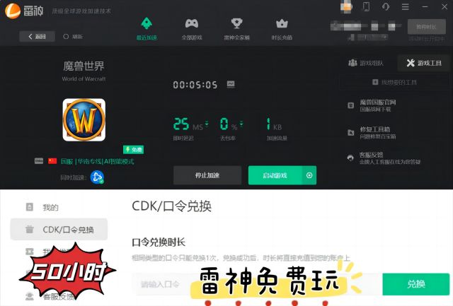 PP加速器下载安装全攻略：告别网络卡顿，享受流畅上网体验