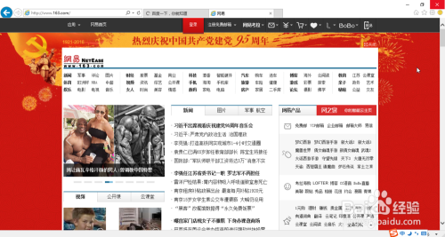 去广告终极指南：轻松屏蔽烦人广告，享受清爽上网体验