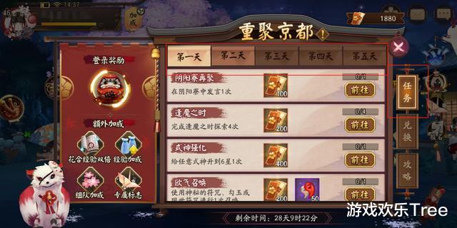 阴阳师石锤怪力技能机制与御魂搭配全解析：轻松掌握高爆发输出技巧