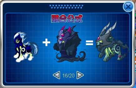 赛尔号融合精灵全攻略：轻松掌握融合技巧与进化秘诀，告别失败烦恼