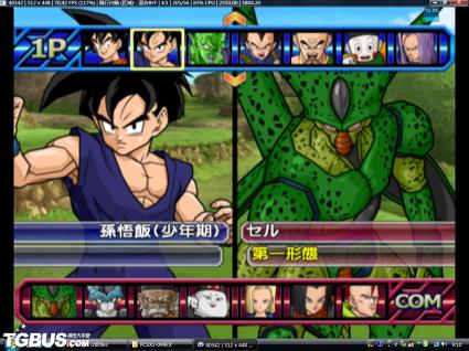 龙珠z电光火石攻略秘籍：重温童年经典，掌握战斗技巧，轻松成为格斗高手