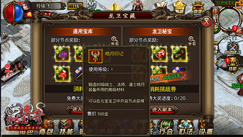 超级变态传奇新手福利与装备获取攻略：跳过枯燥养成直接体验秒怪快感