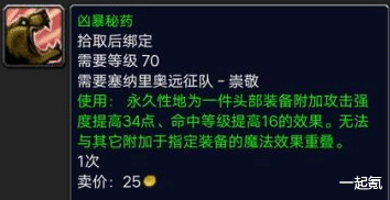 贫民窟军需官：快速掌握任务路线、奖励兑换与声望提升技巧，轻松获取顶级装备