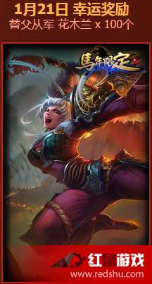 LOL皮肤活动全攻略：轻松拿限定皮肤，告别错过奖励的烦恼