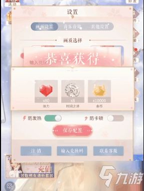 暖暖视频日本版免费完整版下载安装与使用全攻略：轻松解锁日式治愈体验