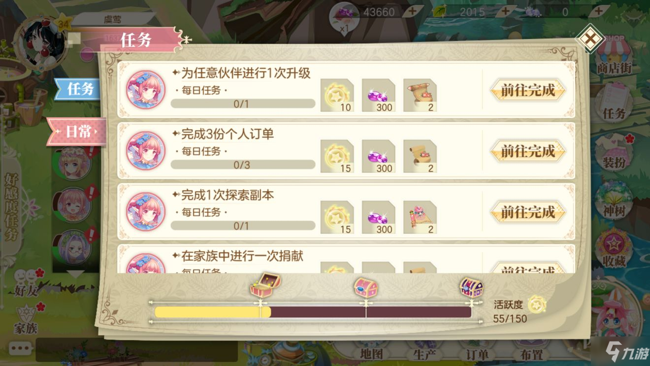 手机网游下载全攻略：安全快速下载，告别卡顿与风险