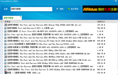 种子搜索神器下载全攻略：安全获取海量资源的便捷指南