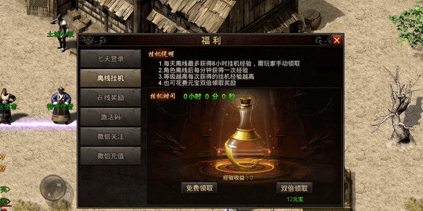 老传奇怀旧服下载与新手进阶攻略：重温经典游戏体验，轻松解决版本选择与操作难题