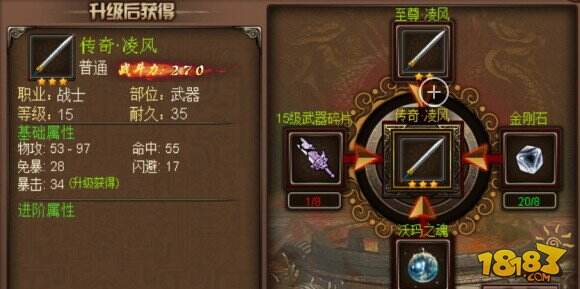 老传奇怀旧服下载与新手进阶攻略：重温经典游戏体验，轻松解决版本选择与操作难题