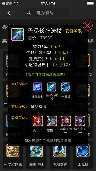 传奇万能登录器：一键轻松登录多区服，告别反复切换客户端的烦恼