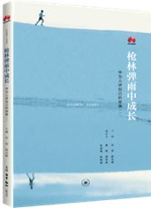 点金石：从古代炼金术到现代财富与成长策略，解锁你的职场与人生黄金法则