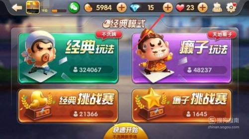 搞怪碰碰球：轻松上手，欢乐碰撞，3分钟释放压力