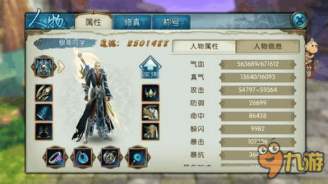 诛仙诀游戏攻略大全：新手快速上手到高手进阶技巧，轻松修仙无痛成长