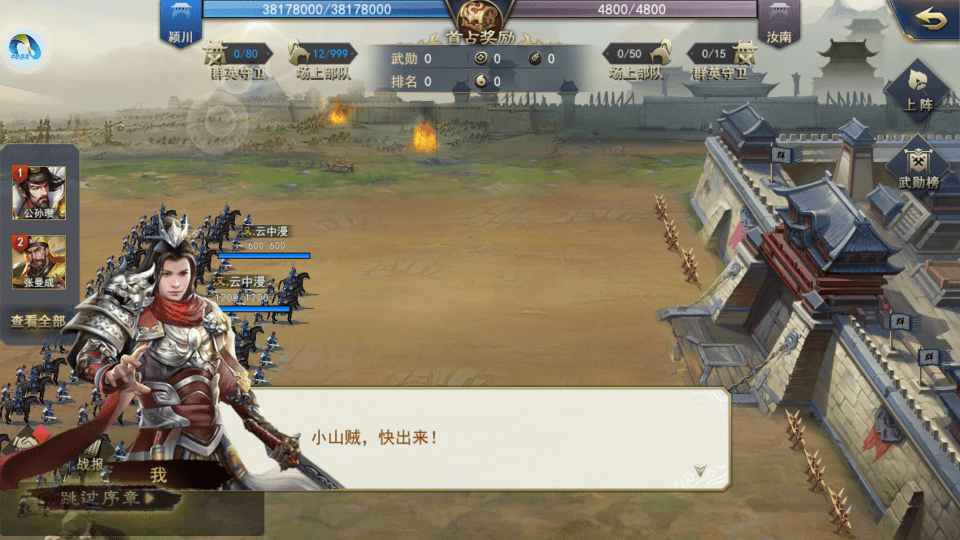 全面战争游戏终极指南：从新手入门到高手进阶，轻松掌握战场制胜秘诀