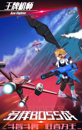 王牌机师：揭秘从普通到顶尖的成长路径，轻松掌握精英飞行员的培养秘诀