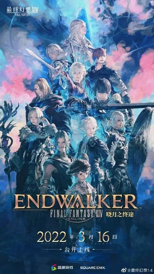 FF14国服新手必看：从职业选择到副本攻略，轻松开启艾欧泽亚冒险之旅