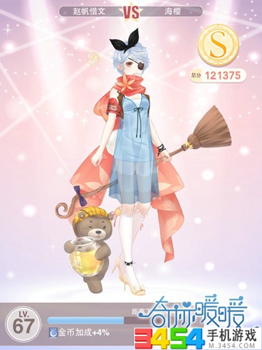 奇迹暖暖少女级攻略：轻松通关高分搭配技巧，告别卡关烦恼