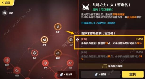 光遇测试服攻略：抢先体验新内容与申请资格全解析，轻松成为游戏共建者