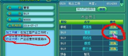 炼金1-375速成攻略：从新手到大师的完整冲级路线与材料清单