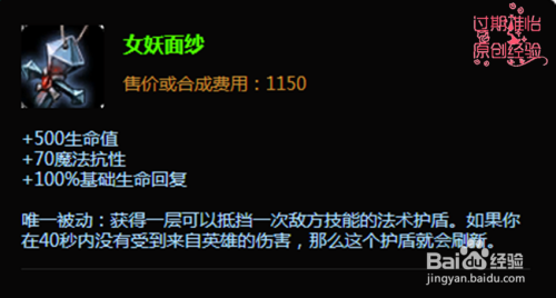 蜘蛛女皇伊莉丝技能连招与出装攻略：轻松掌握双形态爆发技巧，快速上分不再难