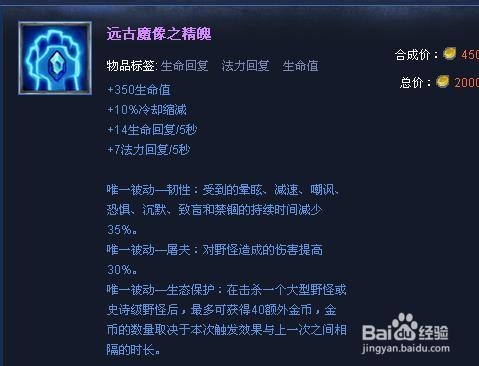 蜘蛛女皇伊莉丝技能连招与出装攻略：轻松掌握双形态爆发技巧，快速上分不再难