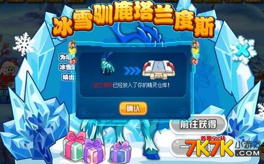 赛尔号第九季剧情解析：带你轻松掌握精彩角色成长与战斗场景