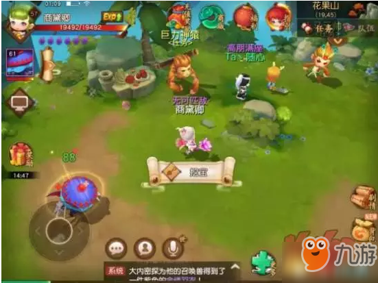 梦幻西游召唤兽进阶全攻略：轻松掌握进阶条件与流程，让你的召唤兽脱胎换骨