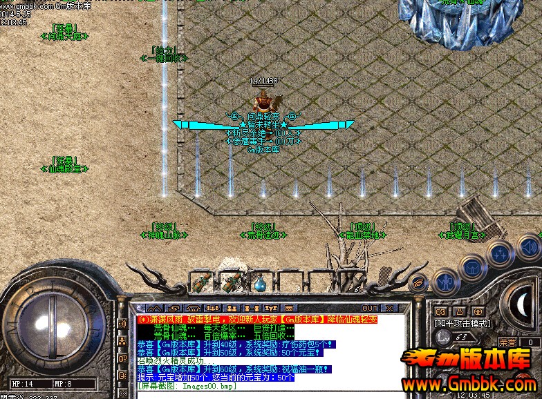 新开网通传奇网站：轻松搭建稳定服务器，打造独家版本吸引老玩家回流