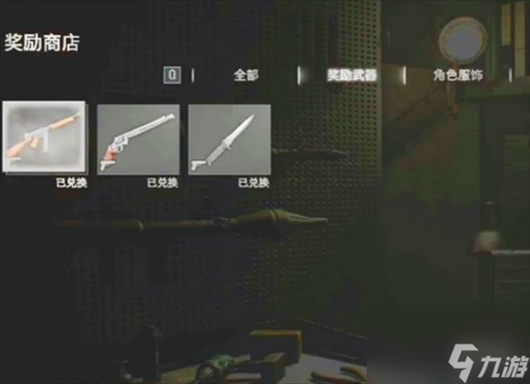 生化危机4游戏下载全攻略：轻松获取正版，告别闪退与病毒风险