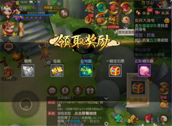 卡布西游冲霄全攻略：从新手到高手的快速成长秘籍与快乐战斗体验