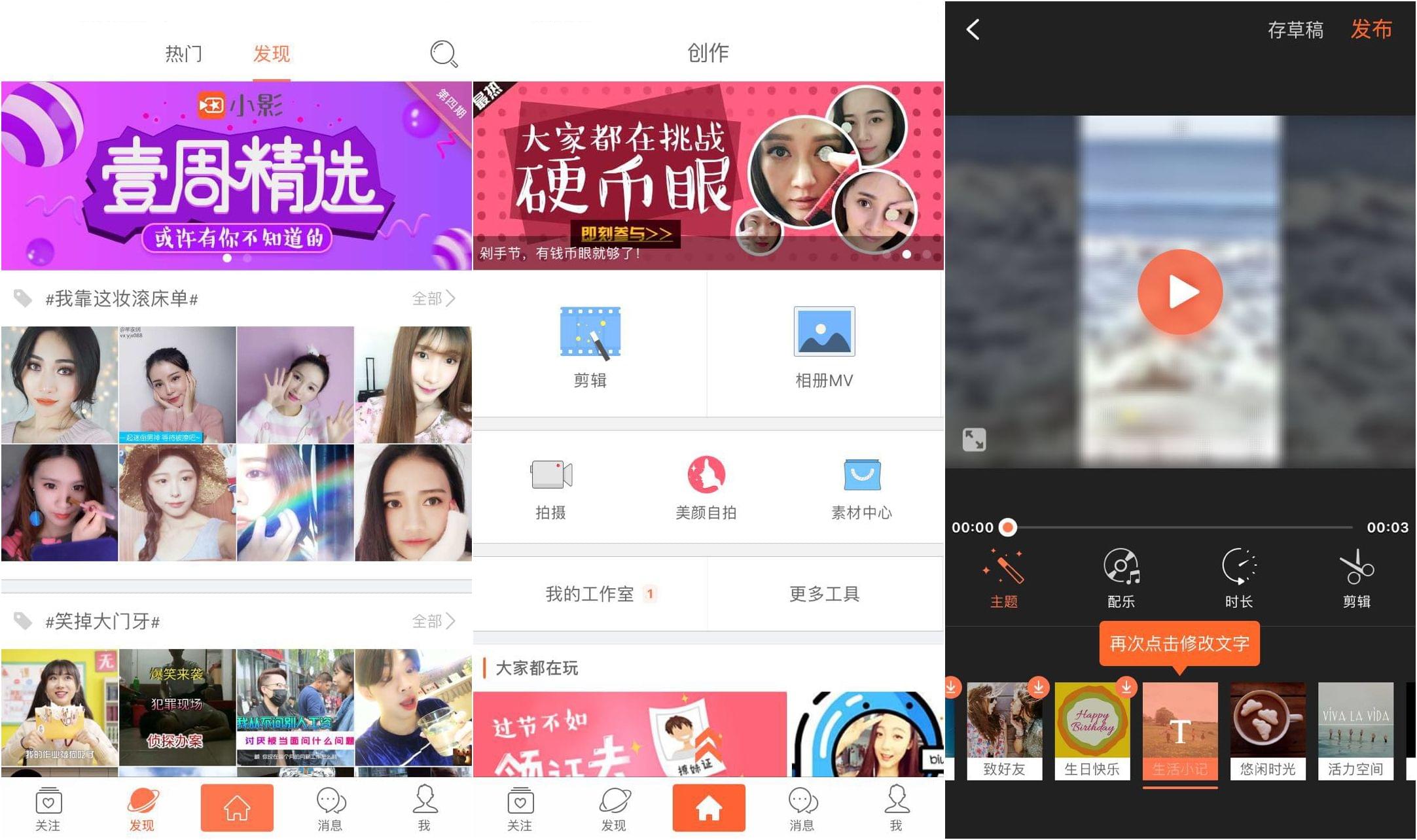激萌下载完整指南：轻松获取全球20亿用户喜爱的自拍神器，开启快乐美颜之旅