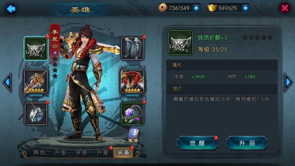 网通中变传奇：快速升级、顶级装备获取与进阶玩法全攻略