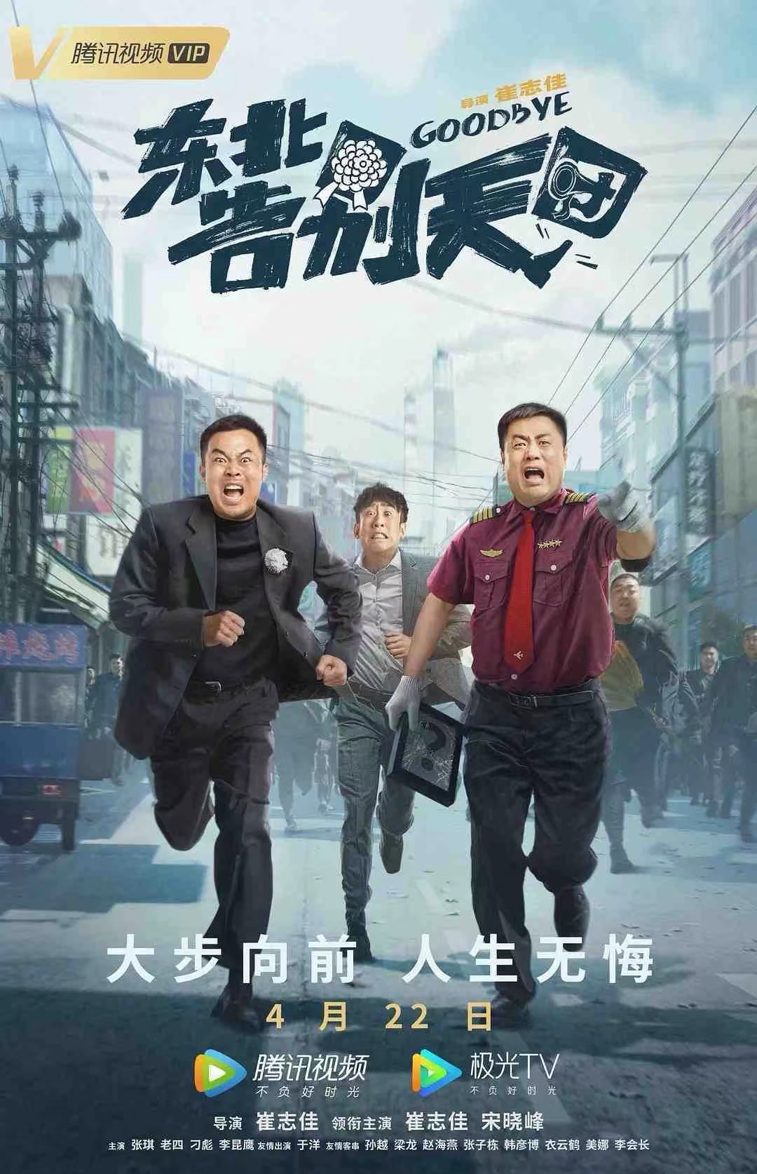 草蜢影院手机在线观看免费：随时随地畅享高清影视，告别会员烦恼的便捷观影指南