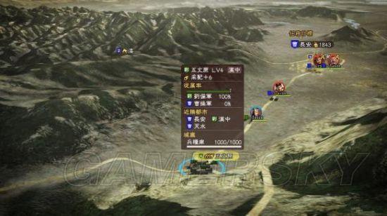 三国志13威力加强版攻略：威名系统、战略要冲与羁绊情义全解析，轻松称霸三国