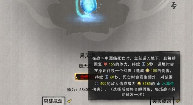 鬼谷八荒地图资源分布全解析：新手必备高效探索指南，轻松避开弯路快速升级