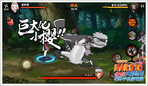 忍者棒球游戏攻略：轻松掌握角色技能与通关技巧，体验忍者打棒球的无限乐趣