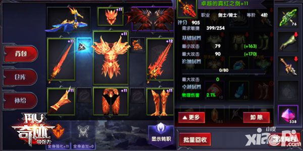 神战奇迹新手攻略：快速上手职业选择与装备强化技巧，轻松享受游戏乐趣