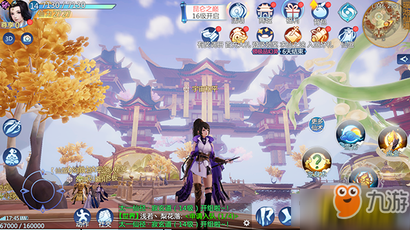 仙剑奇侠传四剧情解析与角色剖析：重温经典仙侠世界的感动与成长