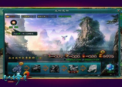 魔天记深度解析：探索忘语笔下修真世界的魅力与柳鸣的成长之路