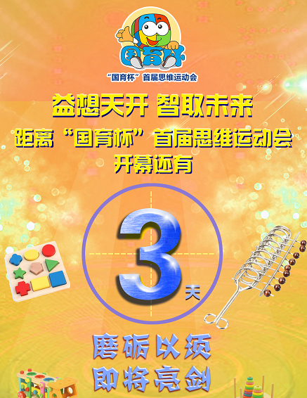 猜谜语游戏：跨越千年的智力狂欢，提升思维与社交的趣味挑战