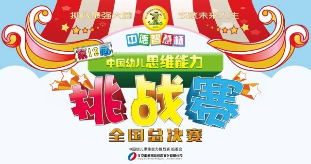 猜谜语游戏：跨越千年的智力狂欢，提升思维与社交的趣味挑战