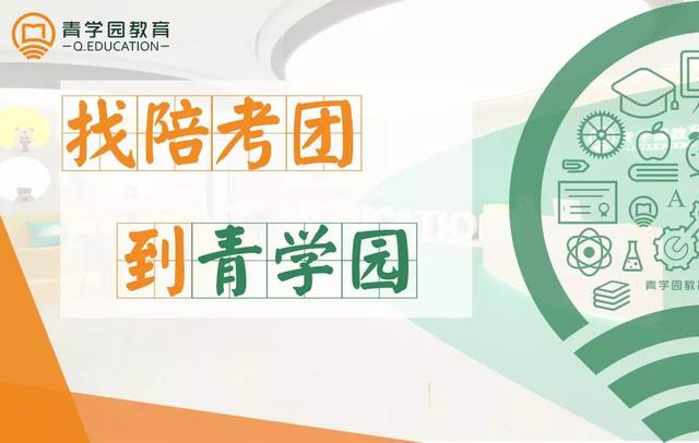 青骄课堂第二课堂下载全攻略：轻松获取素质教育学习平台